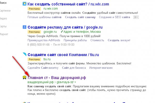Прямая ссылка на кракен
