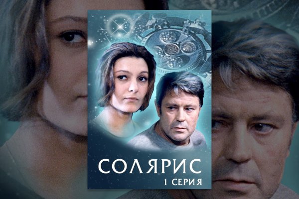 Кракен магазин даркнет