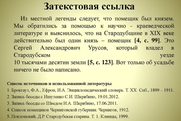 Кракен сайт с наркотиками