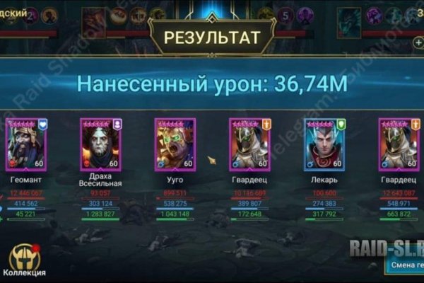 Не могу зайти в кракен