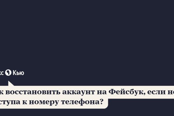 Кракен ссылка купить соли