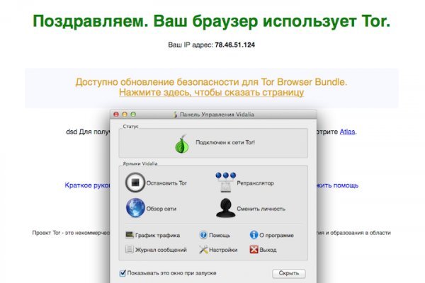 Kraken наркотики сайт