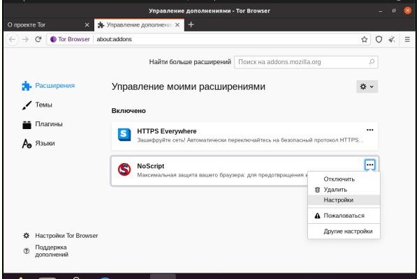 Кракен shop