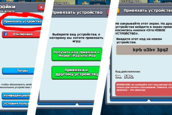 Кракен вход на сайт