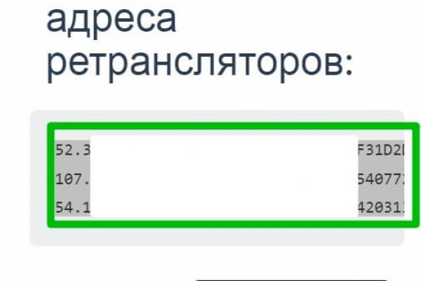 Kraken ссылка для тору