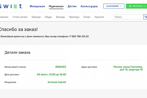 Кракен krakens13 at