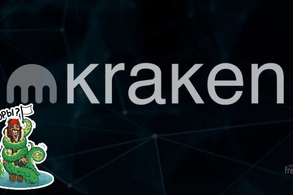 Кракен маркет darknet