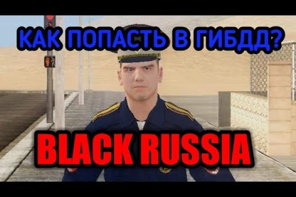 Кракен не работает