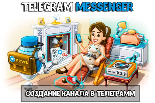 Кракен сайт kr2web in официальный ссылка
