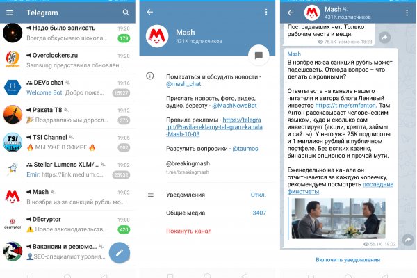 Кракен маркетплейс kr2web in площадка