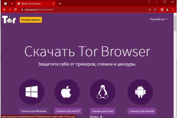 Как зайти на кракен