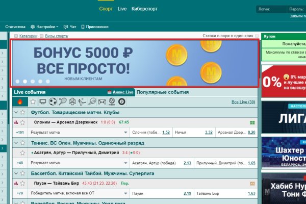 Кракен даркнет площадка ссылка