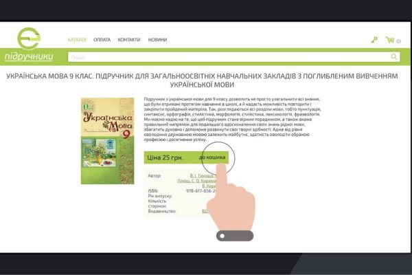Кракен даркнет store kraken dark link