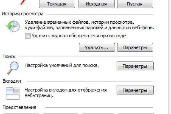 Рабочее зеркало кракен store