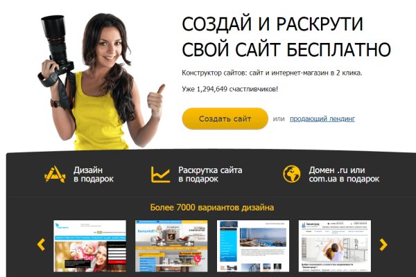 Магазины с наркотиками