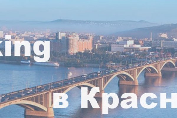 Кракен зеркало 2
