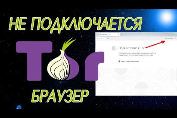 Зайти на кракен через браузер