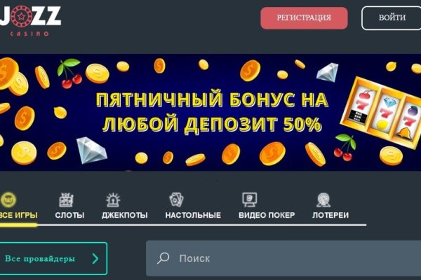 Кракен сайт даркнет зеркало