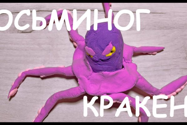 Как зайти в кракен с айфона