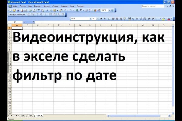 Кракен онион ссылка на тор