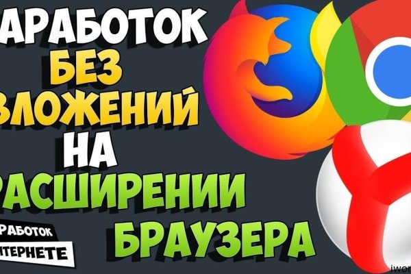 Кракен маркетплейс ссылка krakenat2krnkrnk com