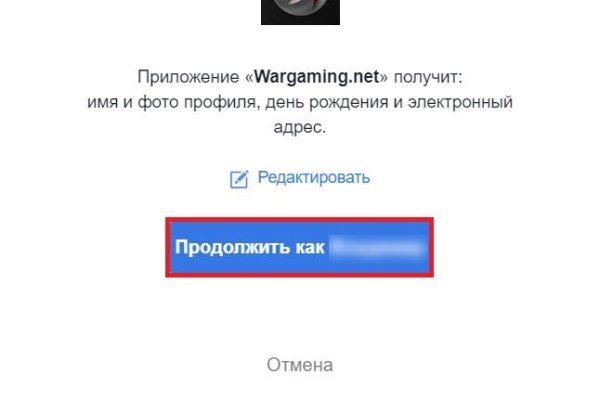 Kraken рабочее зеркало