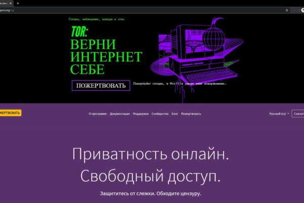Darknet ссылки