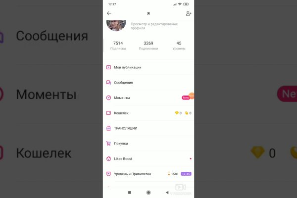 Кракен ссылка onion