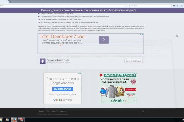 Как восстановить пароль на кракене