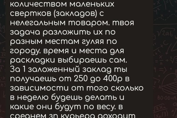 Кракен купить порошок