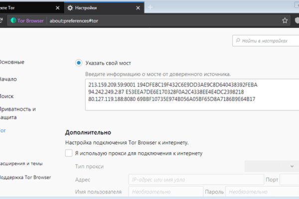 Кракен сайт что будет если зайти