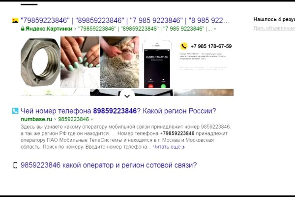 Кракен рабочий сайт