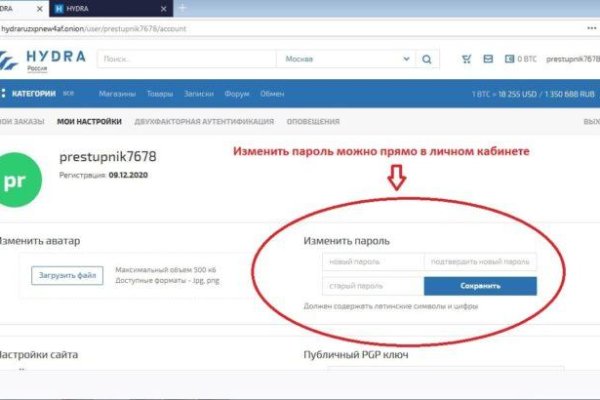 Ссылка на кракен в тор браузере kr2web in