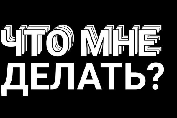 Кракен дарк ссылка