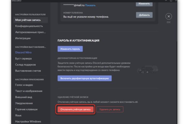 Кракен сайт это