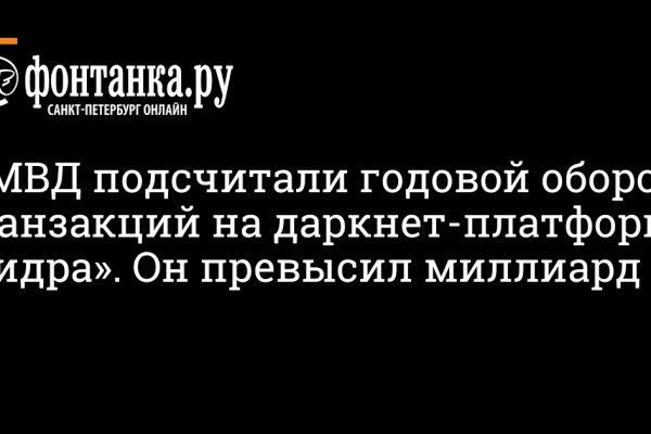 Kraken это современный маркетплейс