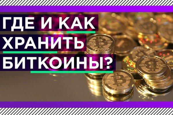 Ссылки на кракен маркетплейс