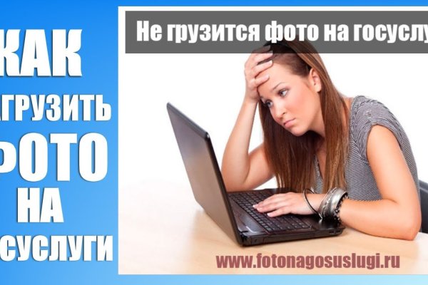 Кракен настоящее зеркало