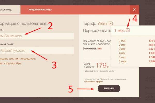 Kraken сайт kraken clear com