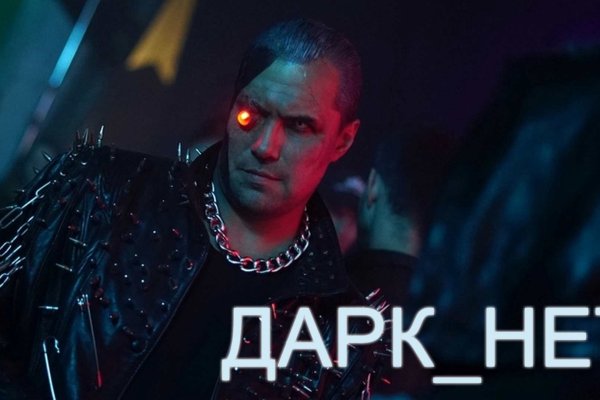 Кракен лег