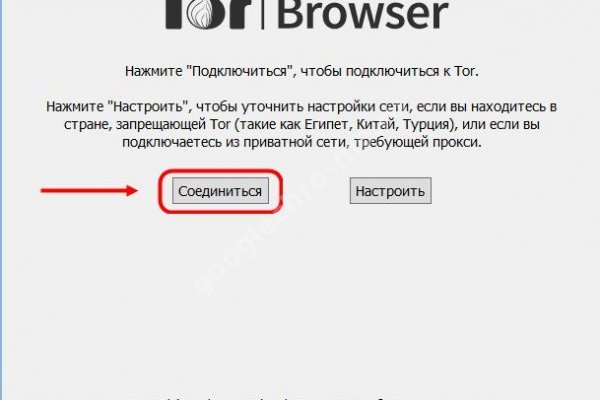 Площадки в даркнете