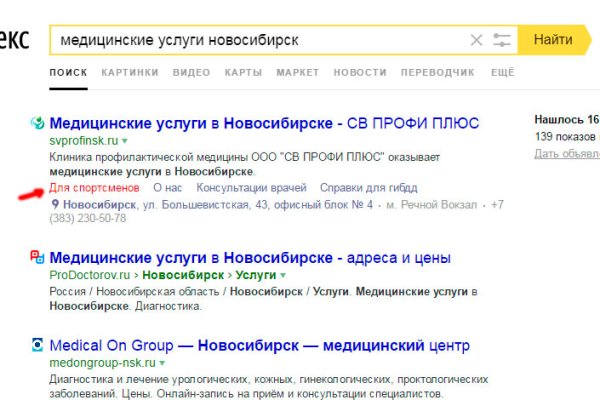 Кракен ссылка тор kr2web in