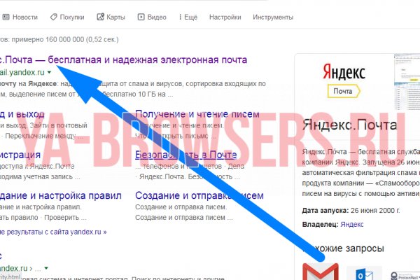Что такое кракен тор