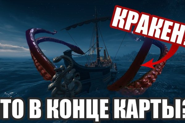 Кракен shop