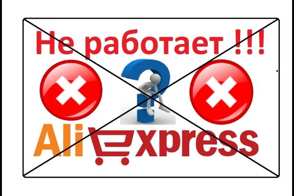 Ссылка на кракен реальная