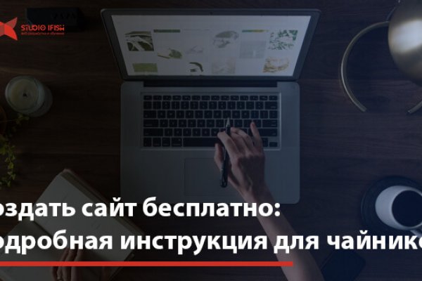 Кракен сайт зеркало рабочее