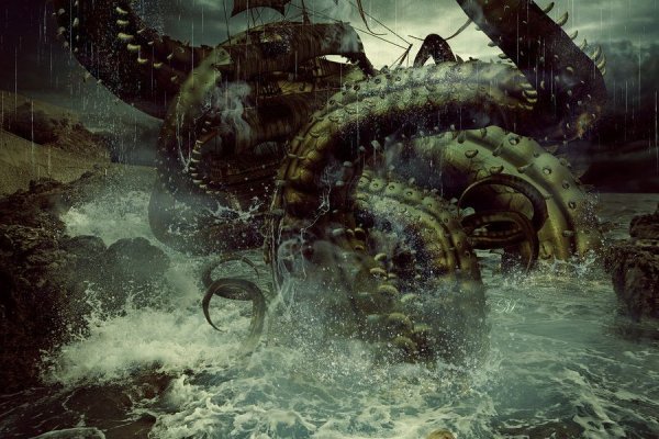 Solaris kraken