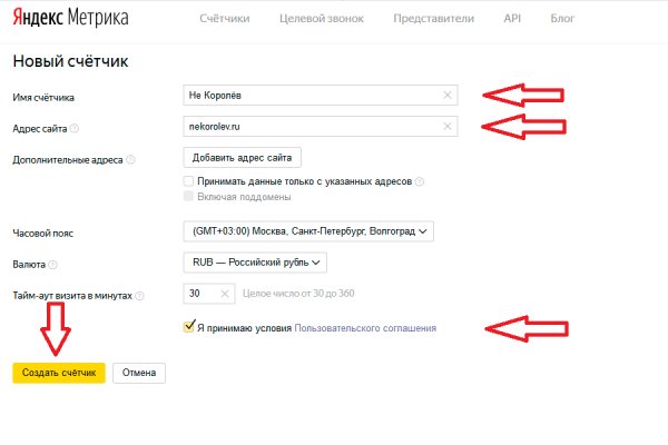 Kraken что это за магазин