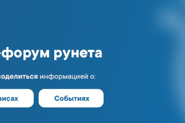 Ссылка на кракен тор kr2web in