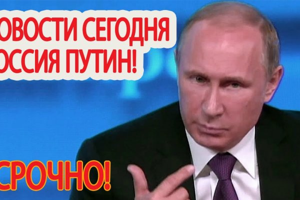 Взломали аккаунт кракен